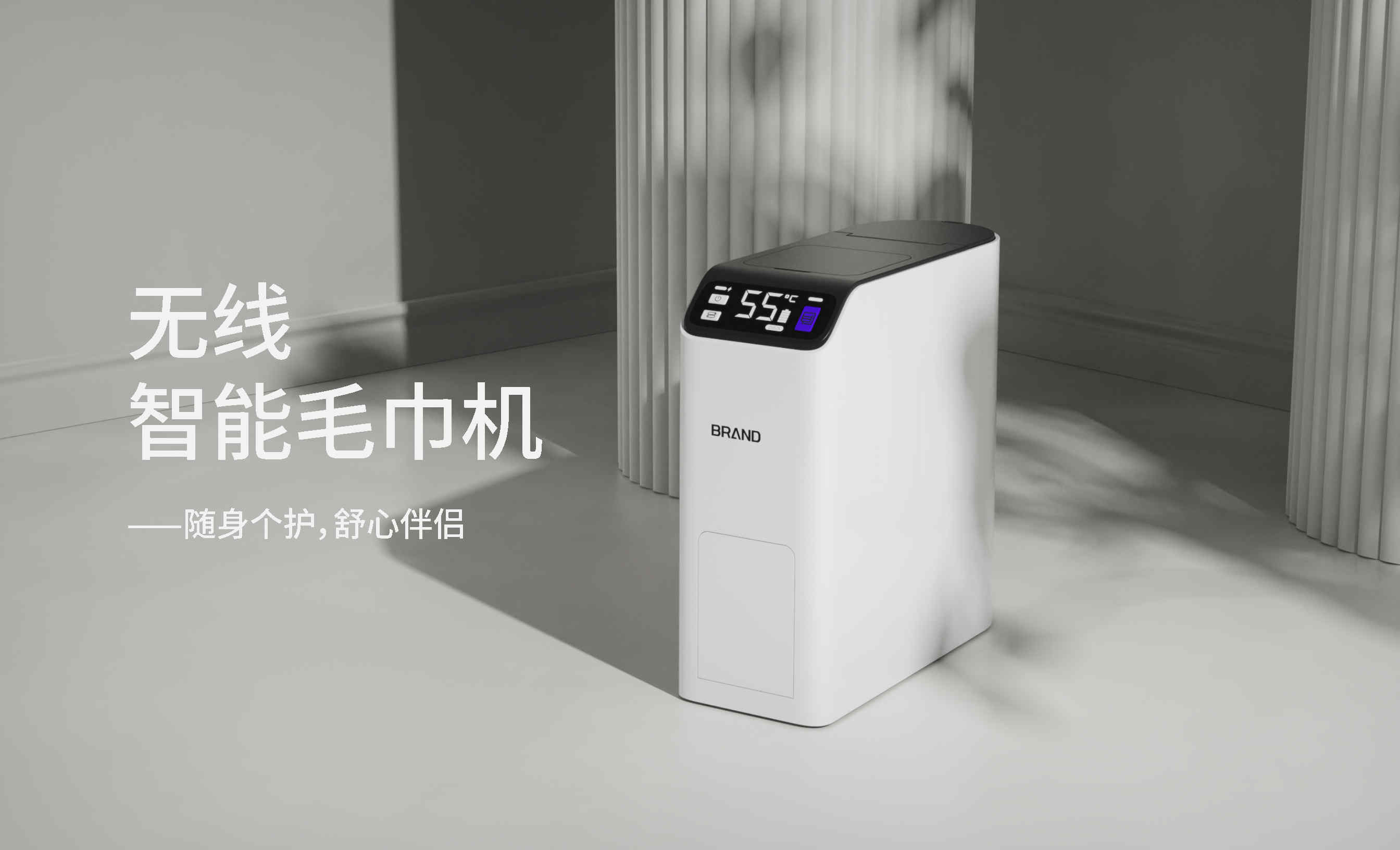 S1 移动式智能速热毛巾机 产品全景