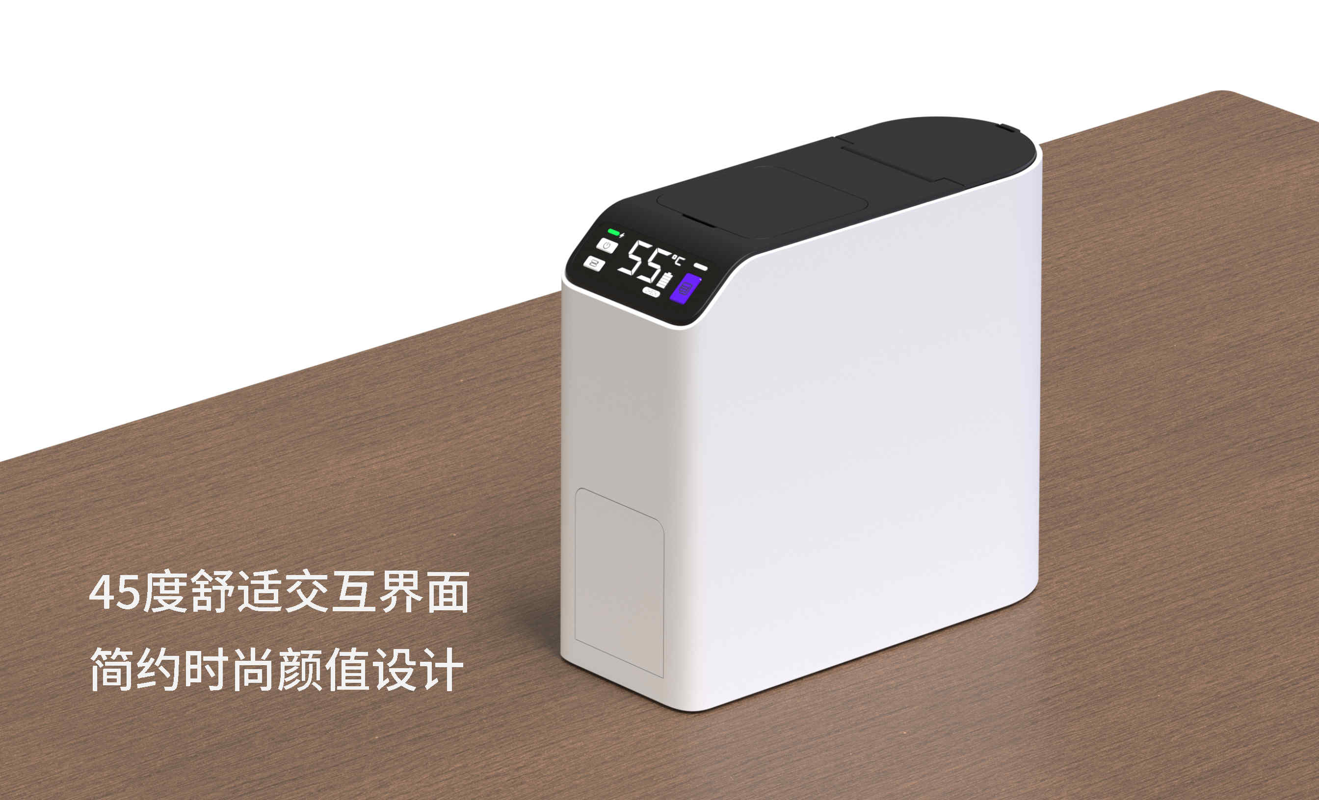 S1 交互界面 45度舒适交互