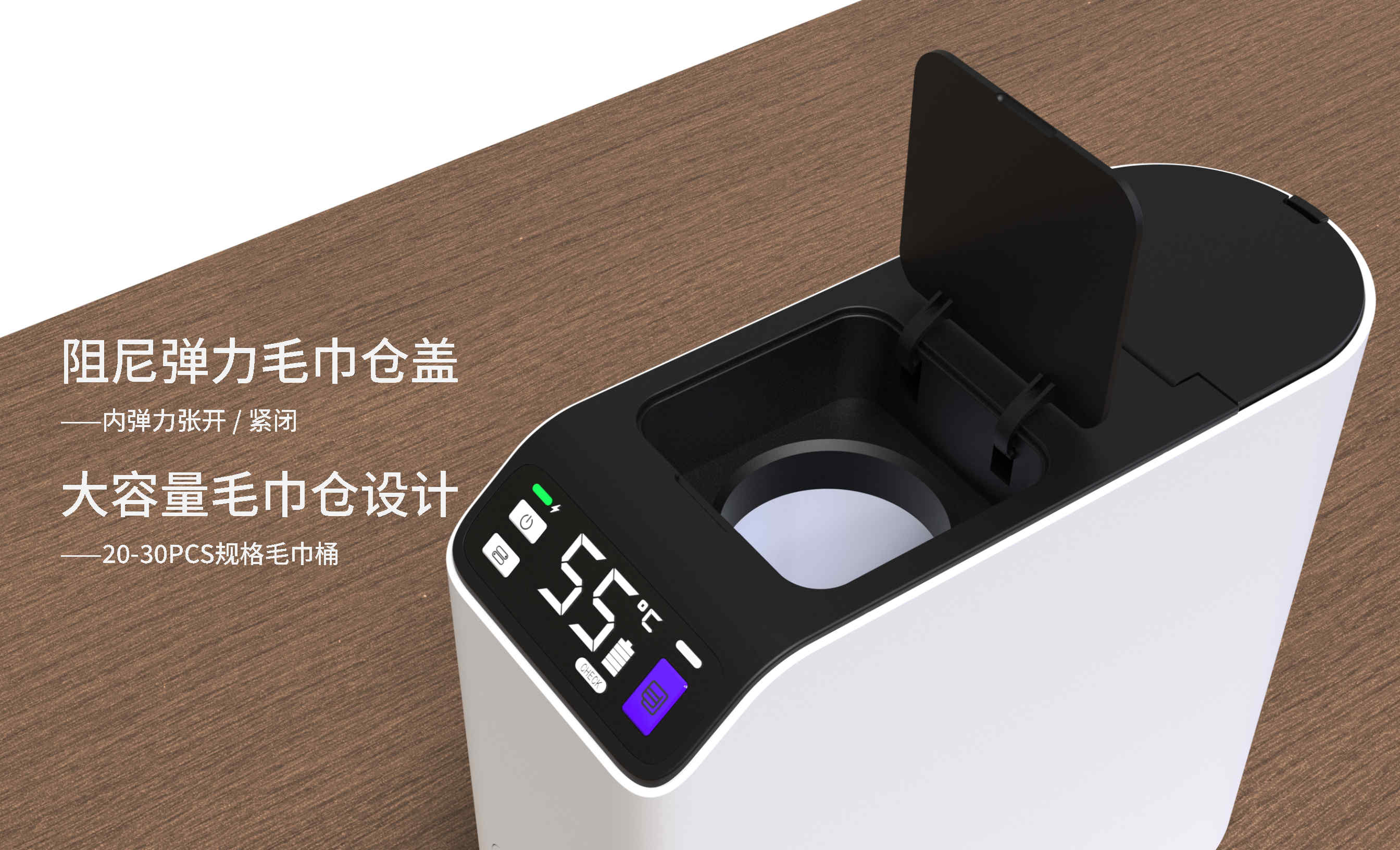 阻尼弹力毛巾仓盖 大容量设计