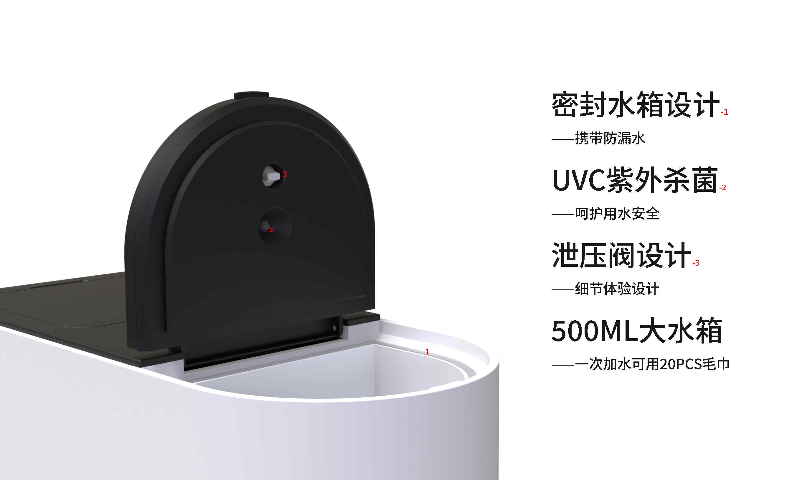 密封水箱 UVC杀菌 泄压阀