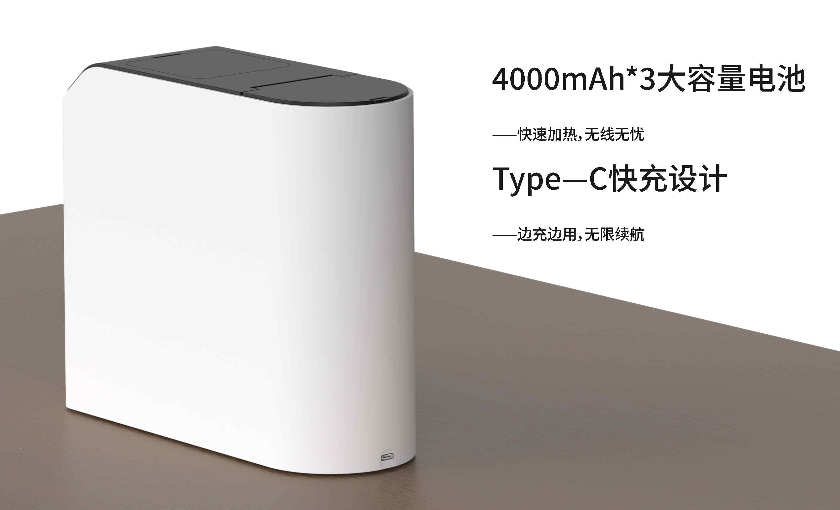 12000mAh大容量电池 Type-C快充